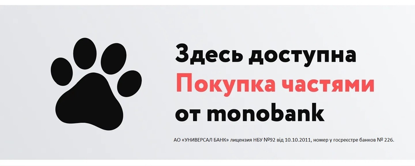 Monobank 